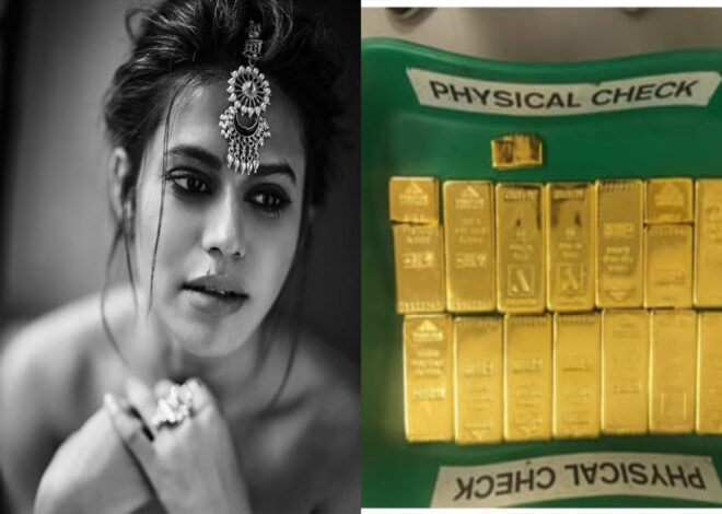 14 किलो सोने के साथ बेंगलुरु एयरपोर्ट पर धरी गई कन्नड़ अभिनेत्री, पिता हैं IPS अधिकारी