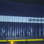 भोपाल गैस त्रासदी के 10 टन कचरे को भस्म करने का दूसरा दौर जारी, 55 घंटे लगने का अनुमान