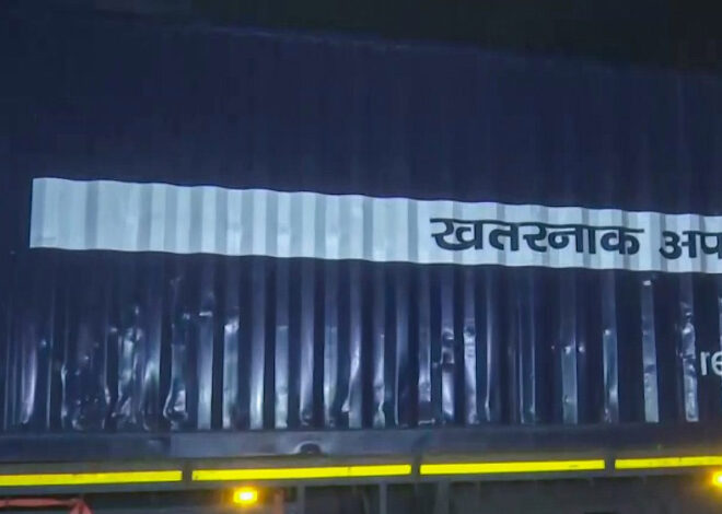 भोपाल गैस त्रासदी के 10 टन कचरे को भस्म करने का दूसरा दौर जारी, 55 घंटे लगने का अनुमान