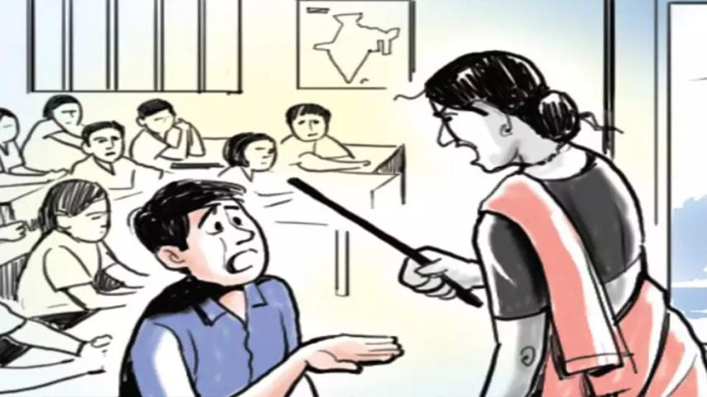 मध्यप्रदेश में बच्चों के साथ मारपीट पर लगा प्रतिबंध, शिक्षकों के खिलाफ होगी कानूनी कार्रवाई