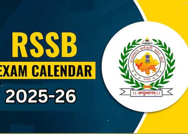 RSSB का नया कैलेंडर जारी, पटवारी, स्टेनोग्राफर, DEO समेत 44 भर्तियों की परीक्षा तारीखें बदलीं