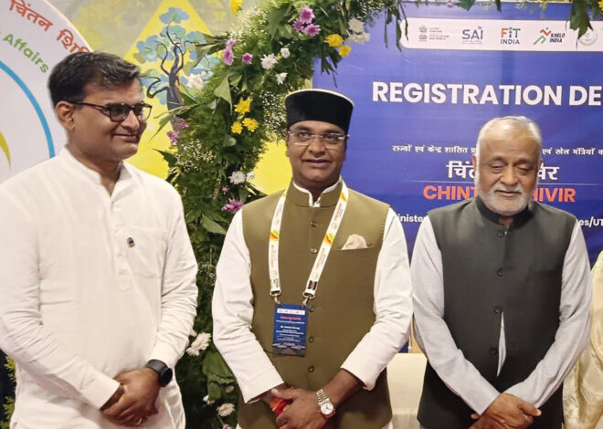 हैदराबाद में ‘खेल चिंतन शिविर’ का भव्य शुभारंभ, खेल मंत्री सारंग हुए शामिल