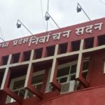राज्य निर्वाचन आयुक्तों की 31वीं कॉन्फ्रेंस सिवनी में 1से 4 मार्च तक