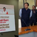 मुख्यमंत्री डॉ. यादव ने किया जनसंपर्क विभाग के मोबाइल ऐप का लोकार्पण