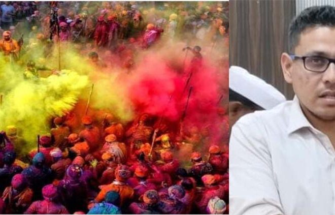 होली पर्व के अवसर पर कानून एवं शांति व्यवस्था बनाए रखने कलेक्टर ने नियुक्त किए कार्यपालिक मजिस्ट्रेट