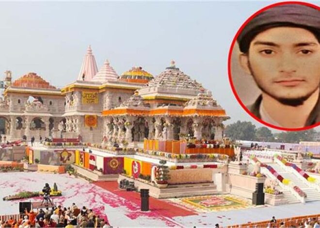 फरीदाबाद से गिरफ्तार अयोध्या के रहने वाले अब्दुल रहमान के ISIS से जुड़ने का हुआ खुलासा, राम मंदिर पर हमले की थी योजना