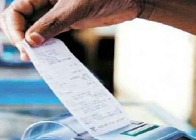मार्च माह में अवकाश दिनों में बिजली बिल भुगतान केन्द्र खुलेंगे