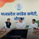मध्य प्रदेश कांग्रेस ने विधायक दल की बैठक बुलाई, 9 मार्च की जाएगी आयोजित