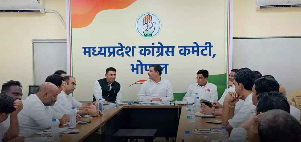 मध्य प्रदेश कांग्रेस ने विधायक दल की बैठक बुलाई, 9 मार्च की जाएगी आयोजित