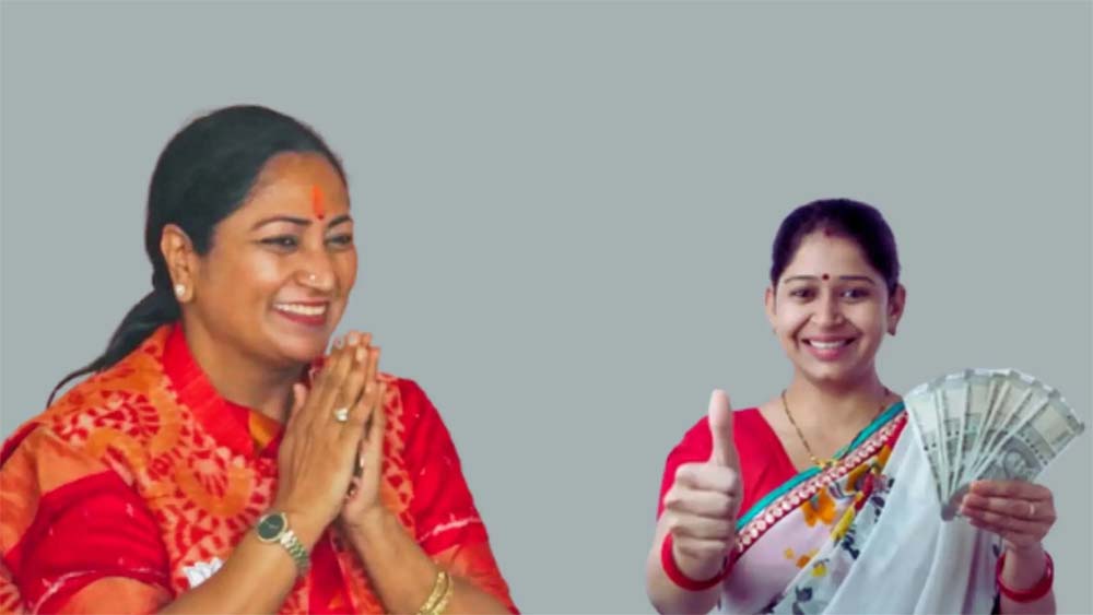 महिला समृद्धि  योजना को मंजूरी मिल गई और पैसों का भी इंतजाम हो गया तो फिर खातों में क्यों नहीं डाले गए हैं?, जाने पूरी बात