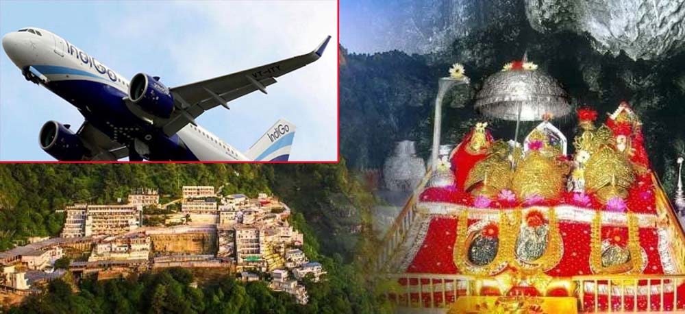 जम्मू संभाग के उधमपुर में विमान सेवा शुरू करने पर मिली सहमति, पर्यटन को भी मिलेगा बढ़ावा