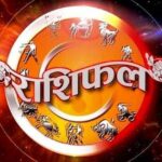 मंगलवार 25 मार्च 2025: बदल जाएगी इन राशियों की किस्मत, मिलेगी बड़ी सफलता