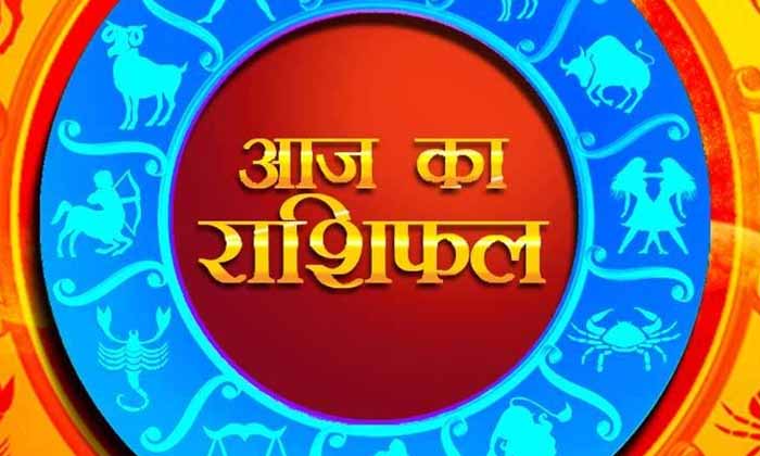 बुधवार 26 मार्च 2025: बदल जाएगी इन राशियों की किस्मत, मिलेगी बड़ी सफलता