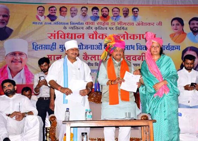 सागर में संविधान चौक का लोकार्पण, इंदौर में भी बनेगा संविधान चौक : मंत्री विजयवर्गीय