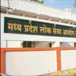 25 मार्च के बाद घोषित होगा राज्य सेवा परीक्षा- 2025 का परिणाम, चयनित अभ्यर्थी मुख्य परीक्षा के लिए आवेदन कर सकेंगे