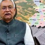 अब अपने गांव या शहर के भूमि का नक्शा पाने के लिए सरकारी दफ्तरों के नहीं काटने होंगे चक्कर, जल्द बनेगा मैप