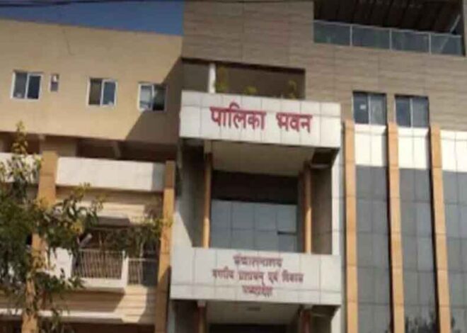 प्रदेश के 10 नगरों में नक्शा कार्यक्रम लागू, सम्पत्ति लेन-देने की प्रक्रिया बनेगी सरल