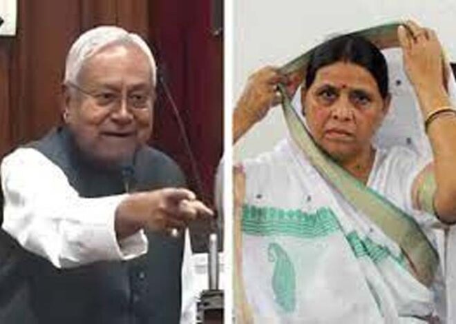 नीतीश के ‘हसबैंड-वाइफ’ वाले बयान पर राबड़ी देवी ने दो टूक जवाब देते हुए कहा कि कीचड़ में हमको नहीं जाना है