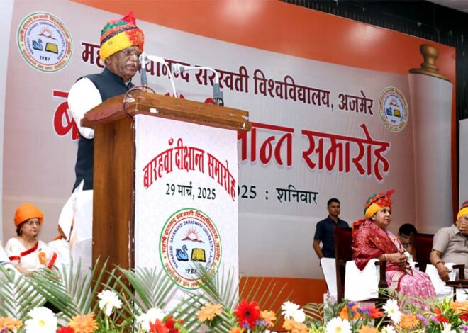 दीक्षांत समारोह आयोजित- परंपरा के साथ आधुनिक ज्ञान की दृष्टि से ही बनेगा भारत विश्व गुरु-राज्यपाल बागडे