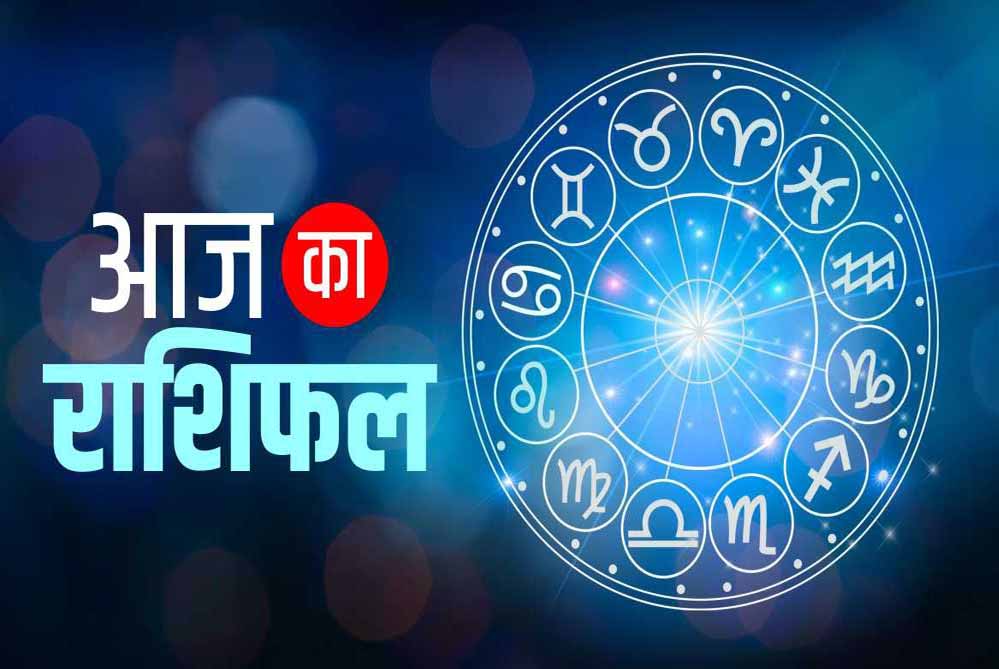 27 मार्च 2025 गुरुवार: सूर्य की तरह चमकेगा इन राशियों का भाग्य
