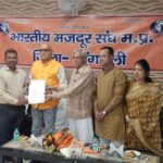 भारतीय मजदूर संघ हमारा अभिवावक संगठन है और मैं इस परिवार का ही सदस्य हूं: डॉ राजेश मिश्रा