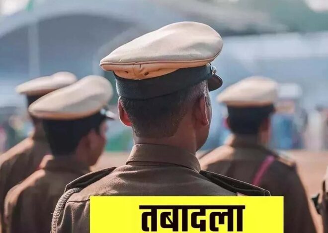 पुलिस महकमे में आधा दर्जन थानाध्यक्ष को बदला, मिंटू को मिली खैरा थाना की कमान