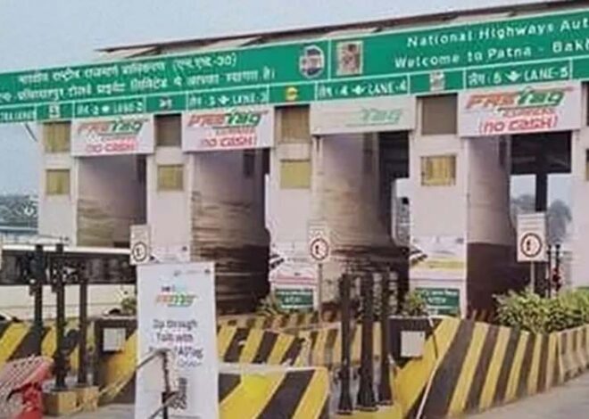 राष्ट्रीय राजमार्ग संख्या 30 पर पटना से लेकर बख्तियारपुर के बीच सड़क से गुजरना एक अप्रैल से होगा महंगा