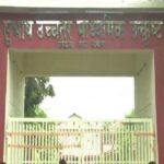जिला स्तरीय उत्कृष्ट/मॉडल स्कूल एवं संस्कृत आवासीय विद्यालय की प्रवेश परीक्षा 9 मार्च को
