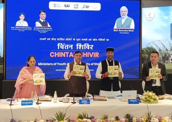 मध्यप्रदेश में खेल, खिलाड़ी व खेल मैदान के उन्नयन और युवाओं के समग्र विकास के लिए हो रहे अनवरत प्रयास- मंत्री सारंग