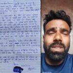 आगरा में टीसीएस मैनेजर के बाद जितेंद्र का वीडियो वायरल, गर्लफ्रेंड से परेशान होकर की आत्महत्या