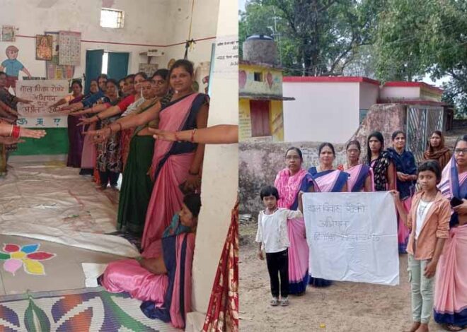बाल विवाह की रोकथाम के लिये निकाली गई जागरूकता रैली, ली गई शपथ