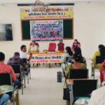 एक जिला एक उत्पाद को लेकर जिला स्तरीय कार्यशाला हुई आयोजित