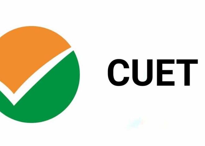 सीयूईटी के लिए CBSE की जरूरी घोषणा, 17 अप्रैल को आयोजित होगा कार्यक्रम