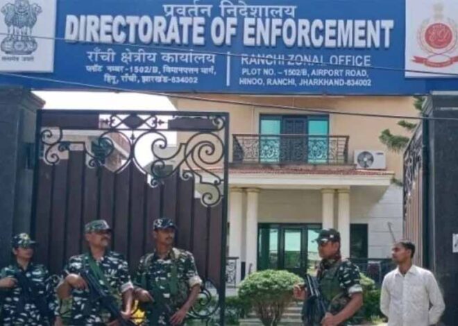 झारखंड के 200 से ज्यादा अस्पताल ईडी की रडार पर