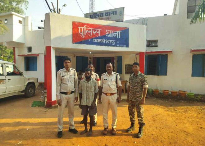 अंबिकापुर में दोहरे हत्यकांड का मामला: पति ने चरित्र शंका में पत्नी और एक व्यक्ति की कर दी हत्या