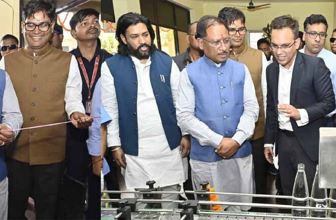 मुख्यमंत्री विष्णुदेव साय ने किया ‘झरिया’ एल्कलाइन वॉटर बॉटलिंग प्लांट का शुभारंभ