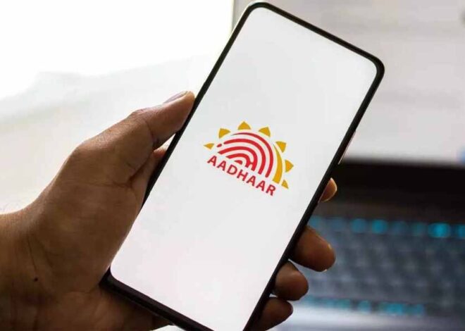 नए आधार ऐप से मिलेंगे कई फायदे