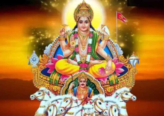 कल खरमास का आखिरी दिन, शुभ कार्यों का होगा शुभ आरम्भ