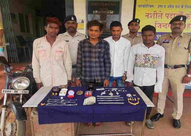 4 शातिर चोर गिरफ्तार, लाखों का माल बरामद