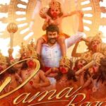 हनुमान जयंती पर रिलीज हुआ फिल्म विश्वम्भरा का पहला गाना ‘राम राम’