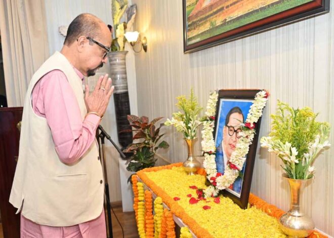 राज्यपाल ने भारत रत्न डॉ. भीमराव अंबेडकर को दी श्रद्धांजलि