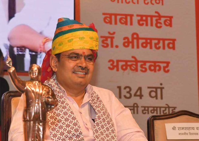 बाबा साहब ने दुनिया को दिखाई राह समाज के सभी वर्गों के सशक्तीकरण के लिए प्रतिबद्ध राज्य सरकार : सीएम भजनलाल शर्मा