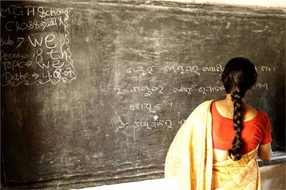 फर्जी दस्तावेजों से जुड़े मामले में एक साथ 3 शिक्षकों को नौकरी से बर्खास्त