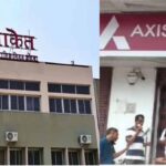 एक्सिस बैंक घोटाला : नगर निगम के 79,42,274 लाख का कर दिया गबन, प्रबंधन तलब