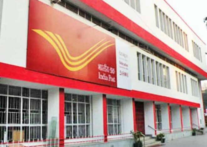 इंडिया पोस्ट पेमेंट्स बैंक में निकली नौकरी