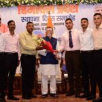 हिमाचल प्रदेश स्थापना दिवस समारोह झारखंड राजभवन में मनाया, राज्यपाल ने दी शुभकामनाएं