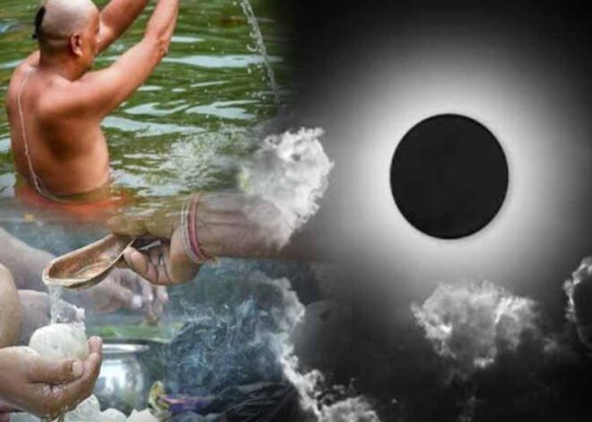 वैशाख अमावस्या पर स्नान, दान और पूजा करना शुभ