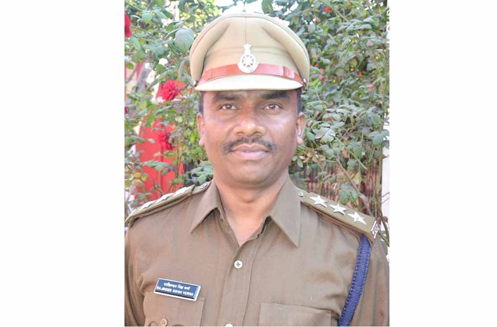 उप पुलिस अधीक्षक राजिन्दर सिंह वर्मा को अतिउत्कृष्ट सेवा पदक