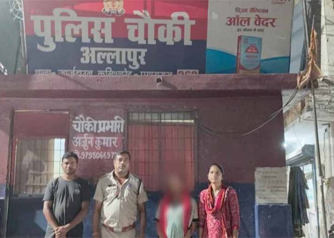 कोतवाली अनूपपुर पुलिस द्वारा 19 वर्षीय गुमशुदा नवयुवती को प्रयागराज ( उत्तर प्रदेश ) से किया दस्तयाब