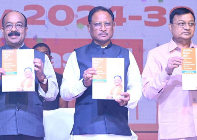 औद्योगिक विकास नीति 2024-30 : रैम्प योजना व ईज ऑफ डूइंग बिजनेस पर संभागस्तरीय कार्यशाला का आयोजन